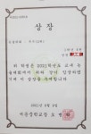 해법키움독서논술교습소 | 해법독서논술 키움교실