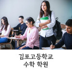 노매드로고스학원 | 로고스 학원