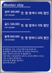 안경희헤어아트존 | 헤어존