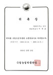 강인아이피앤로법률사무소 | 법률사무소 강인 이규호변호사 사무소