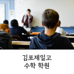 노매드로고스학원 | 로고스 학원