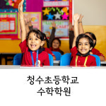 노매드로고스학원 | 로고스 학원