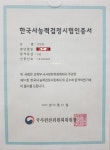 해법키움독서논술교습소 | 해법독서논술 키움교실