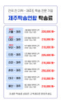 제주탁송연합