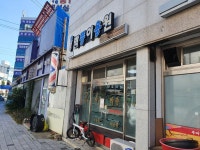 박풍이용원