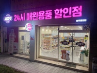 씨유펫 풍암점