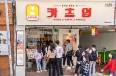 카츠업 홍대점