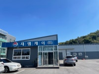 지엠케이
