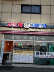 심봉사도로케김포양촌누산점 | 심봉사도로케 김포대곶점