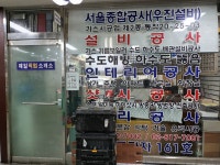 서희직업안내소 | 제일직업안내소