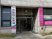 서희직업안내소 | 제일직업안내소
