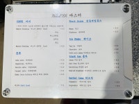 마스타자동차정비공업주 | 마스타