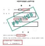 이로운법률사무소변호사옥수희사무소 | 이로운 법률사무소 상속가사형사 전문변호사