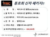 바이브나인원주센터 | 바이브나인 센터청주