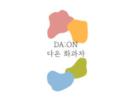 다온화과자