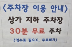 아이스크림활인점화명 | 엔젤아이스크림 화명대림점