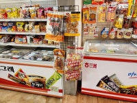 픽미픽미아이스충주세원한아름점 | 픽미픽미아이스 세원한아름점