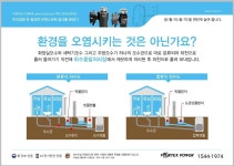 비앤비라이프전북특판점 | 비앤비라이프