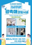 (주)케이에스더블유홀딩스 | 케이에스더블유마케팅