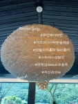 리리컬미장센감계점 | 리리컬미장센 마산중앙점