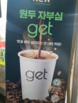 씨유 안산양지반석점 | CU 양지파인점