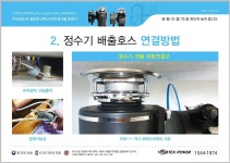 비앤비라이프전북특판점 | 비앤비라이프