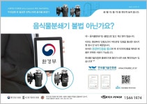 비앤비라이프전북특판점 | 비앤비라이프