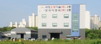 보국이엔씨(주) | 보국이엔씨