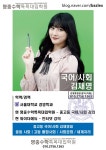 명중수학영재특목학원 | 명중수학특목대입학원 가좌역점