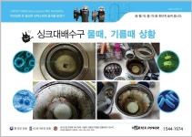 비앤비라이프전북특판점 | 비앤비라이프