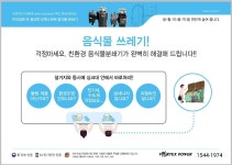 비앤비라이프전북특판점 | 비앤비라이프