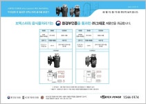 비앤비라이프전북특판점 | 비앤비라이프