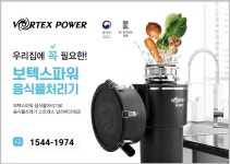 비앤비라이프전북특판점 | 비앤비라이프