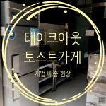 상생하는형제들이츠플러스화정주방 | 경기주방