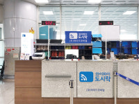 도시락은고기서고기김해삼정점 | 와이파이도시락 김해국제공항 로밍센터