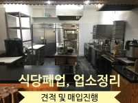 상생하는형제들이츠플러스화정주방 | 경기주방