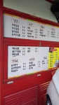 김밥면맛나분식 - 23096 | 다맛나 김밥&분식