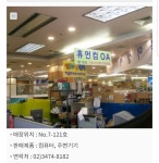 휴먼컴OA | 휴먼컴 OA