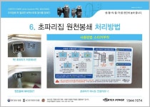 비앤비라이프전북특판점 | 비앤비라이프