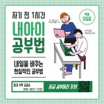 최강수학교습소