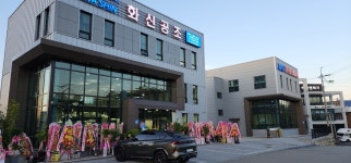 화신공조상사닥트