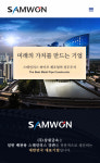 배명금속(주) 제2공장 | 삼원금속 제2공장