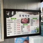 풍원떡기름방 | 풍원식당
