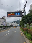 인쇄마을진례점 | 인쇄간판마을