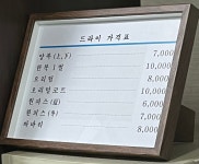 영신컴퓨터크리닝 | 믿음컴퓨터크리닝