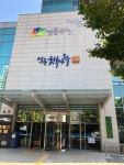 성동구립진터마루 어린이집 | 성동책마루
