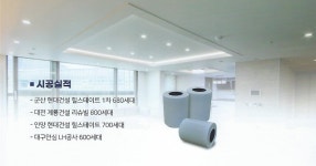 (주)비엔에스타 | 비엔텍