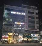 태화루·오장동칡냉면 | 오장면옥