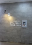 에이아이앤건축사사무소 | 건축사사무소휴먼앤스페이스