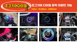 아우토모토스